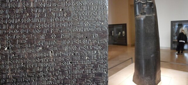 Código de Hammurabi