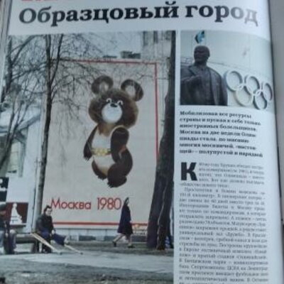 Timeline: События, люди, явления. 1971-1980