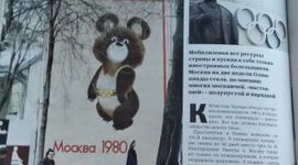 Timeline: События, люди, явления. 1971-1980