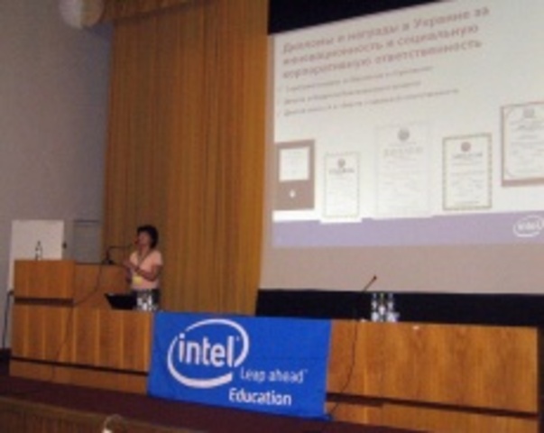 Конференция "Чему и как учить в 21 веке"