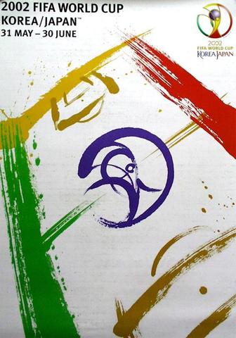 The seventeenth World Cup