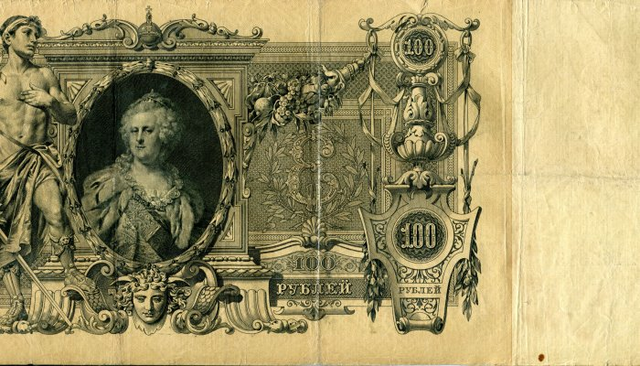 Введение ассигнаций. Первые бумажные деньги