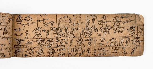 El caballero de la piel de tigre