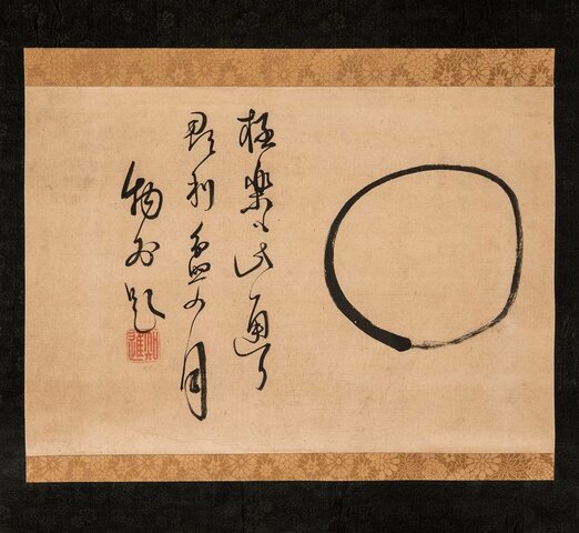 Ofrendas a los dioses Shu, quemando el incienso celestial Lijian