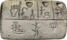 Primeros instrumentos de dibujo (Sumeria)