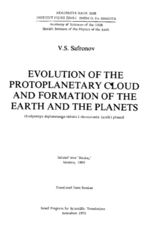 Evolution of the protoplanetary cloud and formation of the earth and the planets.