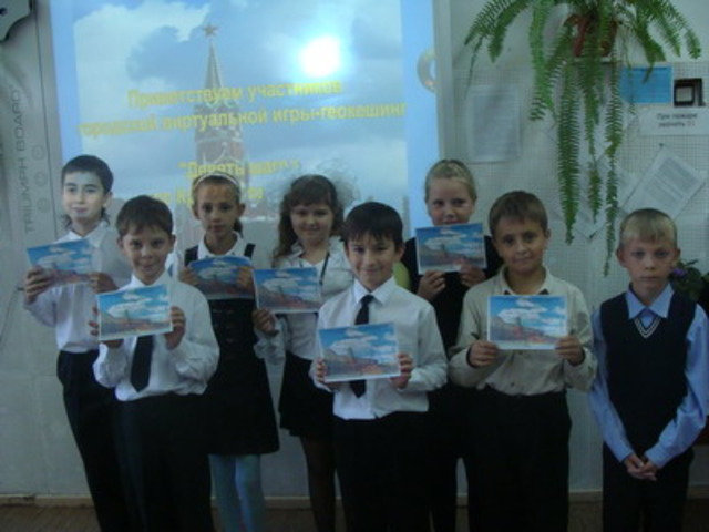 Виртуальная игра-геокешинг "Девять шагов по Красной площади"