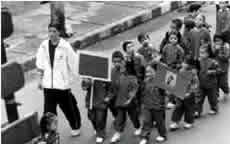 INCLUSIÓN DE EDUCACIÓN PREESCOLAR COMO PRIMER NIVEL