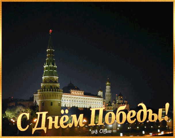 Мы помним Проект-2008-2009