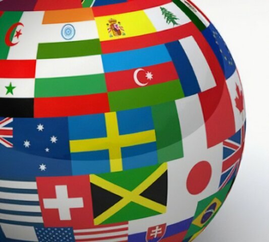 Término "Relaciones Internacionales" en años 50