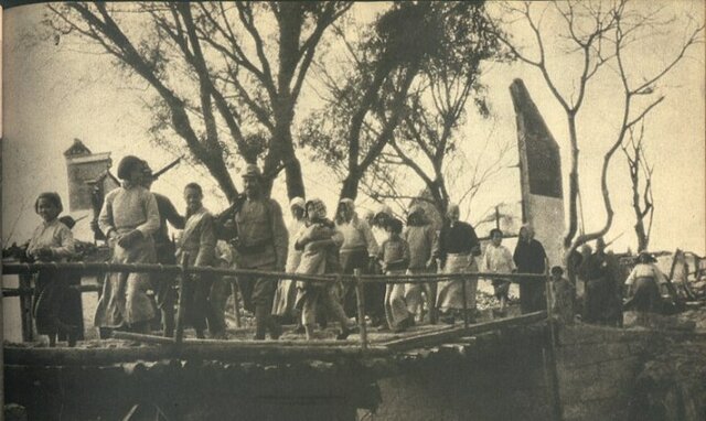 Rape of Nanjing/Nanking