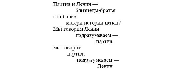 Первый интерес к революции
