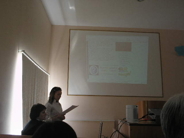 Конкурс учебных проектов