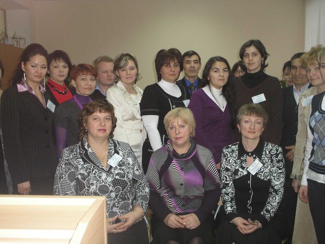 Региональная научно-практическая конференция, Салават