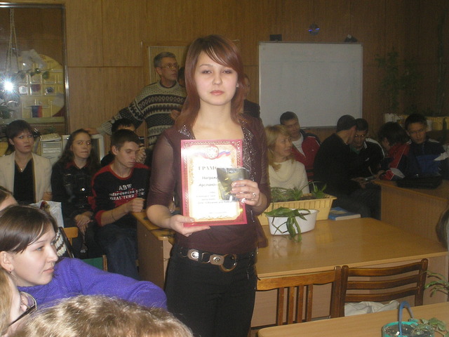 Конкурс учебных проектов