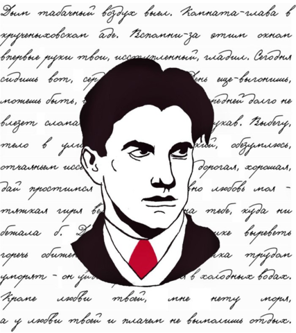 Московское училище живописи
