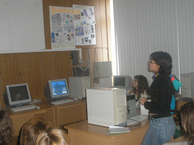 Конкурс учебных проектов