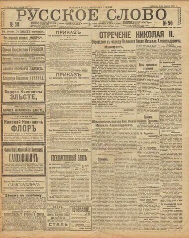 104 periodicals published