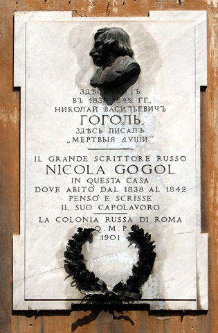 Уехал за границу