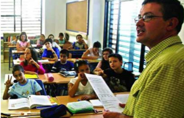 Doy el salto a la EGB