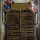 220px declaration of the rights of man and of the citizen in 1789