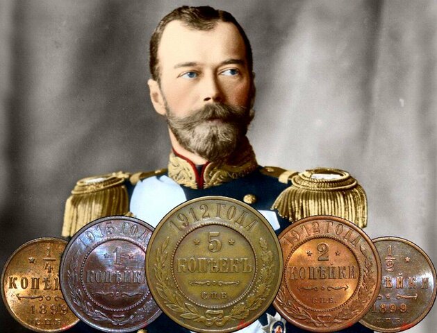 Денежная реформа С. Ю. Витте