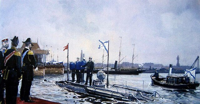 Создание Российского подводного флота.