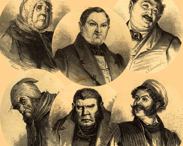 Том 1 Глава 1