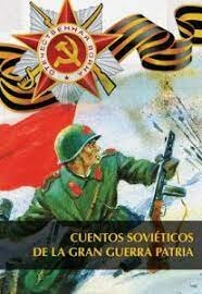 Década de la "Gran Guerra Patria"
