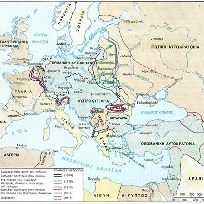 Timeline: Α' Παγκόσμιος Πόλεμος