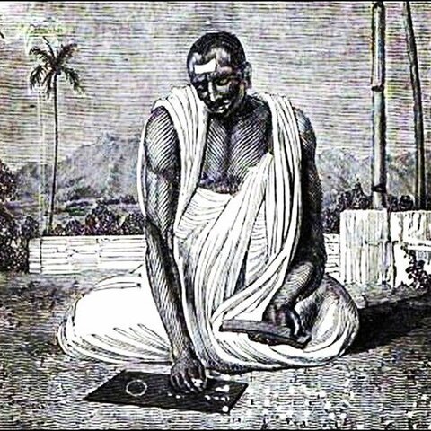 Brahmagupta (7th Century)