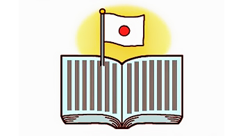 La constitucion Japonesa