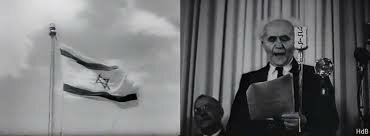 Proclamación del Estado de Israel