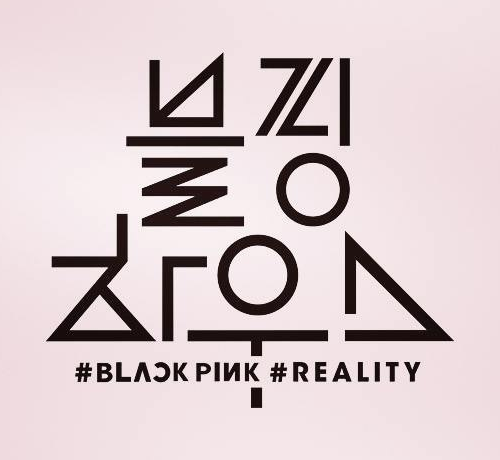Sacan el primer episodio del reality show “black pink house”