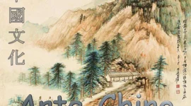 Timeline: Arte China