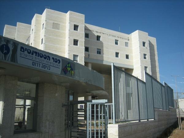 Apertura de la Universidad Hebrea de Jerusalem