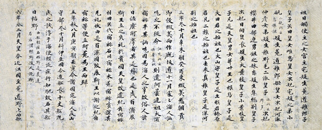 Período Yayoi: Literatura de Japón