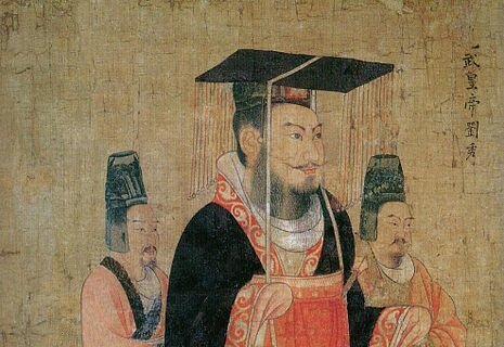 Dinastia Han: Invención del papel en China