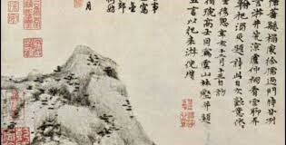 CHINA; Dinastía Yuan (artes aplicadas)