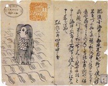 JAPÓN; Periodo Edo (artes aplicadas)