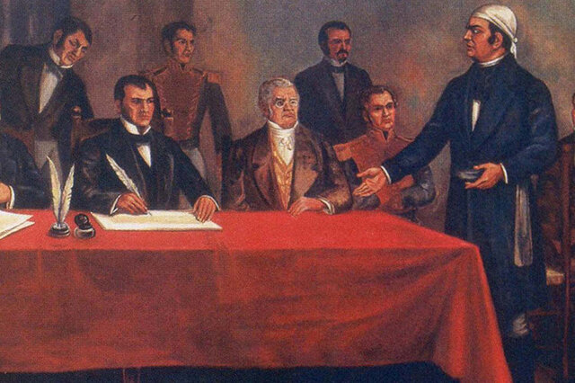 Inicio de la Adminsitracion Publica