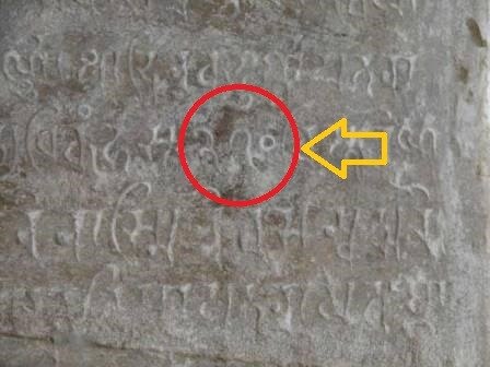 Símbolo para el cero