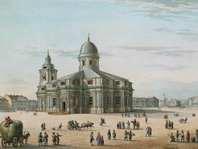 Церковная реформа