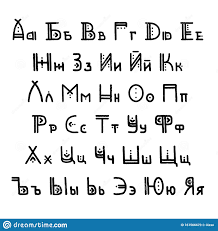 Actualización de alfabeto indígena (1988-2000)
