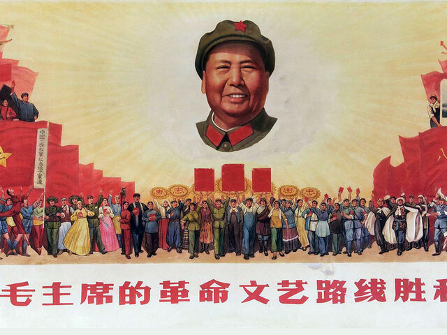 Chinese Communist Revolution