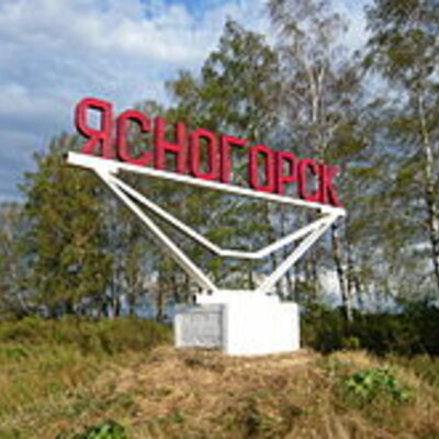 Timeline: История города Ясногорск