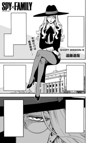 Spy X Family | Ch. 5 | Mission 5