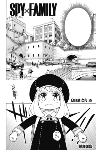 Spy X Family | Ch. 9 | Mission 9