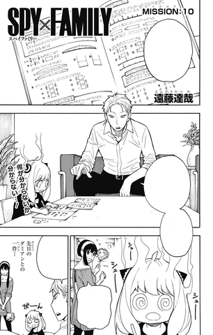 Spy X Family | Ch. 10 | Mission 10