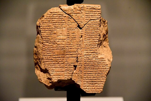 Poema de Gilgamesh